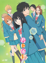  disc_cover kazehaya_shouta kimi_ni_todoke kuronuma_sawako kurumisawa_ume sanada_ryuu school_uniform yano_ayane yoshida_chizuru 