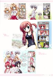  akihara_miyu asakawa_sena fujimiya_chisa fukamine_riko gift himekura_nene hokazono_rinka kamishiro_yukari konosaka_kirino moonstone 