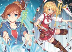  2girls aqua_eyes ayazato_suzuka black_legwear blonde_hair blue_eyes boots braid brown_footwear brown_hair collarbone hair_ornament hair_scrunchie high_ponytail holding holding_sword holding_weapon kudou_ayato last_embryo looking_at_viewer momoko_(momopoco) mondaiji-tachi_ga_isekai_kara_kuru_sou_desu_yo? multiple_girls neck_ribbon novel_illustration official_art open_mouth red_ribbon ribbon scrunchie short_hair sword thigh_boots thighhighs weapon zipper 