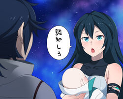  1boy alus aqua_eyes baby back black_hair blush breasts commentary_request dress female gundam gundam_build_divers gundam_build_divers_re:rise holding_baby honda_naoki kuga_hiroto large_breasts long_hair may_(gundam_build_divers_re:rise) open_mouth short_hair sky sleeveless sleeveless_dress star_(sky) starry_sky translated 