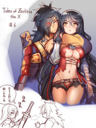  1boy armor black_hair breasts center_opening cleavage couple cowboy_shot cropped_legs female folks_(nabokof) glowing glowing_eye hair_over_one_eye hug hug_from_behind japanese_clothes long_hair looking_at_another medium_breasts navel numbered rokurou_rangetsu short_shorts shorts speech_bubble straight sword tales_of_(series) tales_of_berseria translation_request velvet_crowe very_long_hair weapon yellow_eyes 