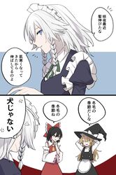  3girls absurdres apron arms_behind_head arms_up ascot banned_artist bare_shoulders black_vest blonde_hair blue_dress blue_eyes bow braid brown_hair collared_shirt commentary_request detached_sleeves dot_nose dress green_ribbons hair_ribbon hairbow hakurei_reimu hat hat_bow hat_ribbon highres izayoi_sakuya kirisame_marisa long_hair long_sleeves maid maid_apron maid_headdress medium_hair multiple_girls red_bow red_eyes red_skirt red_vest ribbon ribbon-trimmed_sleeves ribbon_trim saki_tsurugi shirt sidelocks sideways_glance silver_hair single_braid skirt speech_bubble standing thinking touhou translated tress_ribbon vest white_shirt wing_collar witch_hat yellow_ascot yellow_eyes 