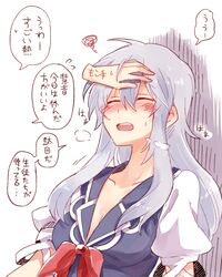  2girls 6_(yuchae) blue_hair commentary_request dress fever fujiwara_no_mokou kamishirasawa_keine long_hair multiple_girls no_headwear ribbon sick touching_forehead touhou translated 