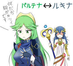  2girls arm_guards blue_hair breast_envy breasts cape commentary_request cosplay costume_switch fingerless_gloves fire_emblem fire_emblem_awakening flat_chest gloves green_eyes green_hair hair_ornament hairband hand_on_own_chest jewelry kid_icarus kid_icarus_uprising kurosuke915 long_hair lucina_(fire_emblem) lucina_(fire_emblem)_(cosplay) multiple_girls necklace palutena palutena_(cosplay) shaded_face shoulder_pads staff super_smash_bros. tiara translated weapon 