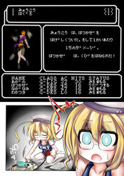  ^^^ battle blonde_hair commentary_request death fake_screenshot famicom female game_console glasses graph_paper hat i-8_(kancolle) kantai_collection long_hair myoukou_(kancolle) myoukou_pose open_mouth ouno_(nounai_disintegration) pixel_art playing_games school_swimsuit sitting sweat swimsuit tears thighhighs traditional_media truth twintails wariza wizardry 