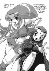  2girls cartoon_network dc_comics hindenburg leotard looking_at_viewer monochrome multiple_girls raven raven_(dc) starfire teen_titans translation_request 