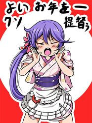  &gt;_&lt; akebono_(kancolle) akebono_(new_year_mode)_(kancolle) apron blush commentary crab female flower hair_flower hair_ornament japanese_clothes kantai_collection kimono long_hair official_alternate_costume purple_hair shino_(ponjiyuusu) shitty_admiral_(phrase) side_ponytail translated very_long_hair 