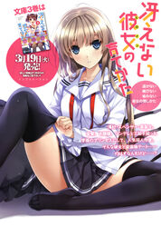  absurdres ad adjusting_clothes adjusting_legwear black_thighhighs blue_eyes blush brown_hair convenient_leg cradle_(circle) dressing female highres legs long_hair long_sleeves looking_at_viewer misaki_kurehito no_shoes official_art pleated_skirt saenai_heroine_no_sodatekata sawamura_spencer_eriri scan school_uniform sitting skirt solo spread_legs sweat thighhighs 