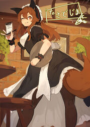  alternate_costume blush breasts brick_wall brown_hair clipboard commentary_request commission enmaided female highres holding holding_plate lansane long_hair maid maid_headdress one_eye_closed orange_eyes original pantyhose pen plant plate potted_plant skeb_commission smile solo tail translation_request tsana_(lansane) waitress 