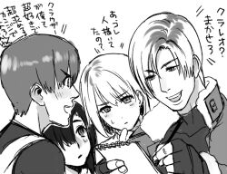  2boys 2girls ashley_graham bad_id bad_pixiv_id bomber_jacket curtained_hair greyscale hair_over_one_eye jacket katou_teppei leon_s._kennedy manuela_hidalgo monochrome multiple_boys multiple_girls notepad resident_evil resident_evil:_the_darkside_chronicles resident_evil_4 time_paradox translation_request 