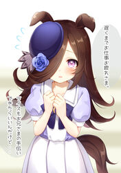  animal_ears blue_bow blue_flower blue_hat blue_rose blue_shirt blush bow bowtie brown_hair commentary female flower flying_sweatdrops hair_over_one_eye hands_up hat hat_flower horse_ears horse_girl horse_tail horseshoe_ornament long_hair looking_at_viewer maronie. own_hands_together parted_lips pleated_skirt puffy_short_sleeves puffy_sleeves purple_eyes purple_shirt rice_shower_(umamusume) rose sailor_collar sailor_shirt school_uniform shirt short_sleeves skirt solo summer_uniform tail tilted_headwear tracen_school_uniform translated umamusume very_long_hair white_skirt 