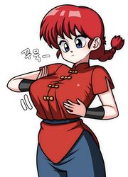  blue_eyes braid breasts chinese_clothes closed_mouth eron female korean_text large_breasts medium_hair ranma-chan ranma_1/2 red_hair simple_background single_braid solo white_background 