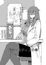  breasts closed_mouth collared_shirt commentary_request female glasses greyscale holding holding_pen jar lab_coat large_breasts looking_at_viewer miniskirt mon-musu_quest! monochrome pantyhose pen promestein setouchi_(blackse) shirt sidelocks simple_background sitting skeleton skirt smile solo stethoscope sweater test_tube translation_request 