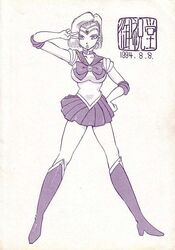  1990s 1994 20th_century android_18 bishoujo_senshi_sailor_moon comic cosplay dragon_ball dragon_ball_z female female_only human oiwaido sailor_senshi_uniform solo straight_hair 