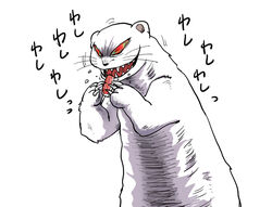  2023 anthro biped black_nose eating food gamba_no_bouken gamba_no_bouken_(series) gurumeda japanese_text mammal mustelid musteline noroi simple_background solo text true_musteline weasel white_background white_body 