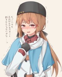  88942731ne anchor_necklace beige_background black_bow black_gloves black_hat blue_shawl bow brown_eyes brown_hair commentary_request cyrillic female fingerless_gloves fur_hat gloves hairbow hat highres jacket jewelry kantai_collection long_hair looking_at_viewer low_twintails necklace papakha partially_translated red_shirt ribbon_trim russian_text scarf shawl shirt simple_background smile solo tashkent_(kancolle) tears torn_clothes torn_scarf translation_request trembling twintails upper_body white_jacket white_scarf 