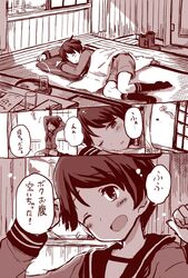  boots commentary_request female glass greyscale highres kantai_collection mizumoto_tadashi mogami_(kancolle) monochrome one_eye_closed school_uniform serafuku short_hair shorts solo sunlight unworn_boots waking_up window 