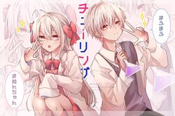  1boy bow commentary couple dual_persona female highres indie_utaite long_hair looking_at_viewer mafumafu manun-chan open_mouth red_eyes science short_hair smile song_name straight sushi_chisa tattoo translated turing_love twitter_username utaite watermark white_hair 