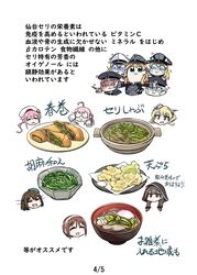  6+girls :3 ahoge anger_vein bismarck_(kancolle) bkub_(style) blonde_hair blue_eyes bowl braid brown_eyes brown_hair closed_eyes colorado_(kancolle) commentary_request food garrison_cap glasses graf_zeppelin_(kancolle) hair_between_eyes hairband harusame_(kancolle) hat headgear highres hood hood_up kantai_collection long_hair long_sleeves low_twintails makigumo_(kancolle) maya_(kancolle) maya_kai_ni_(kancolle) multiple_girls nabe natori_(kancolle) no_mouth open_mouth peaked_cap pink_hair plate ponytail poptepipic prinz_eugen_(kancolle) seiran_(mousouchiku) shinshuu_maru_(kancolle) short_hair simple_background spring_roll translation_request twin_braids twintails white_background z1_leberecht_maass_(kancolle) z3_max_schultz_(kancolle) zouni_soup 