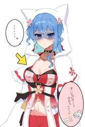  arrow_(symbol) bad_id bad_twitter_id bell black_choker blue_eyes blue_hair breasts capelet cherry_blossom_print choker cleavage collarbone commentary_request cosplay female floral_print highres hololive hood hood_up hooded_capelet hoshimachi_suisei iry_illust jingle_bell looking_at_viewer midriff navel neck_bell red_shirt red_shorts sakura_miko sakura_miko_(cosplay) sakura_miko_(work) shaded_face shirt shorts simple_background small_breasts solo speech_bubble virtual_youtuber 