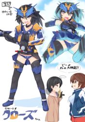  ... 2girls bad_id bad_pixiv_id bandaid bandaid_on_face banjou_ryuuga belt black_collar black_eyes black_hair black_legwear black_skirt blue_footwear blue_jacket blue_panties bow bow_panties brown_coat brown_eyes brown_hair coat collar commentary detached_collar flame_print from_side full_body genderswap_(mtf) highres holding holding_sword holding_weapon jacket kamen_rider kamen_rider_build_(series) kamen_rider_cross-z kiryuu_sento looking_at_viewer miniskirt multiple_girls open_mouth orange_jacket panties pleated_skirt rider-tan rule_63 shirt shoes short_hair skirt sleeveless sleeveless_shirt spoken_ellipsis standing sword translation_request two-sided_fabric two-sided_skirt underwear upskirt utility_belt weapon white_background yoi_naosuke 