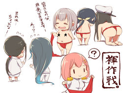  6+girls admiral_yurika ajimu_kaede bikini black_hair commentary_request female_admiral_(kancolle) fundoshi japanese_clothes kantai_collection long_hair mataichi_mataro military military_uniform multiple_girls narumi_tsuyu naval_uniform partially_translated pink_hair ponytail short_hair swimsuit tatebayashi_sakurako translation_request uniform 