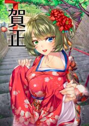  blue_eyes breasts brown_hair commentary_request cover cover_page doujin_cover female flower green_eyes hair_flower hair_ornament happy_new_year heterochromia highres idolmaster idolmaster_cinderella_girls japanese_clothes kimono large_breasts looking_at_viewer mole mole_under_eye new_year shirokuma_a short_hair smile solo stairs takagaki_kaede tied_hair torii wide_sleeves yoi_otome_(idolmaster) 