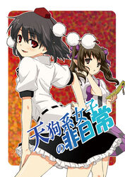  2girls black_hair blush brown_eyes brown_hair cellphone cl_(h-sys.) cover cover_page doujin_cover hand_on_own_hip hat himekaidou_hatate light_smile long_hair multiple_girls phone pointy_ears red_eyes shameimaru_aya short_hair skirt tokin_hat touhou twintails 