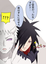  kanenote naruto naruto_shippuuden translation_request uchiha_madara uchiha_madara_(edo_tensei) uchiha_obito 