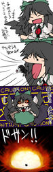  216 black_hair bow closed_eyes collared_shirt explosion female frilled_shirt_collar frills green_bow green_skirt hairbow highres music nuclear_weapon omoide_wa_okkusenman! open_mouth painttool_sai_(medium) parody puffy_short_sleeves puffy_sleeves pun reiuji_utsuho ribbon shirt short_sleeves singing skirt solid_circle_eyes third_eye touhou translated v-shaped_eyebrows white_shirt wings yatagarasu 