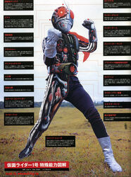  1boy ascot belt bodysuit boots cyborg gloves helmet kamen_rider kamen_rider_1 kamen_rider_the_first male_focus mask motor_vehicle motorcycle photoshop_(medium) red_eyes red_scarf scarf science_fiction solo translation_request watermark x-ray 