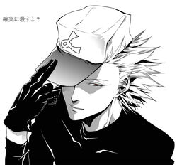  1boy artist_request baseball_cap gloves hand_on_headwear hat light_smile looking_at_viewer male_focus monochrome one_outs shaded_face solo spiked_hair spot_color tokuchi_toua white_background 