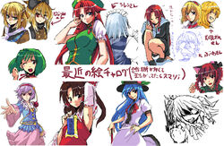  6+girls alice_margatroid armpits artist_name blonde_hair buuwa collaboration commentary_request hakurei_reimu hat hinanawi_tenshi hong_meiling inuzuka_bouru izayoi_sakuya kaenbyou_rin kirisame_marisa kisume komeiji_satori kurodani_yamame macross macross_frontier mizuhashi_parsee multiple_girls nanatsume oekaki ooike_teru parody ranka_lee shiren_(monochrome_structure) touhou translation_request 