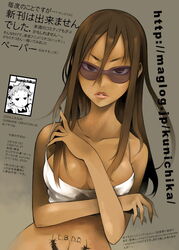  breasts brown_eyes brown_hair circle_cut commentary_request dark-skinned_female dark_skin female kunichika large_breasts lips long_hair michiko_malandro michiko_to_hacchin solo sunglasses tattoo translation_request 