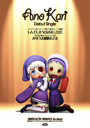  2girls anorak beret borrowed_character commentary_request crazy_eyes hat highres multiple_girls ogu_(oguogu) original pantyhose photoshop_(medium) purple_hair red_eyes short_hair silver_hair yukari-chan zombie 