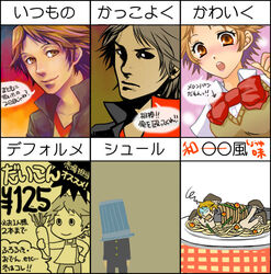  1boy ad breast_padding chart commentary_request expression_chart expressions food hanamura_yousuke male_focus mushroom otoko_no_ko persona persona_4 translated trash_can yoshii_kyoko 