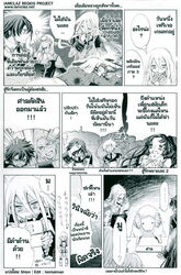  2boys 3girls felli_loss karian_loss koukaku_no_regios layfon_alseif leerin_marfes meishen_trinden multiple_boys multiple_girls nina_antalk thai_text translation_request 