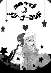  2girls back-to-back blush crescent dress fedora greyscale hat heart long_hair looking_at_viewer maribel_hearn mob_cap monochrome multiple_girls photoshop_(medium) shiina_aya simple_background star_(symbol) touhou unworn_hat unworn_headwear usami_renko white_background 