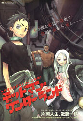  2boys black_eyes breasts dark_skin deadman_wonderland female furigana highres igarashi_ganta jacket kondou_kazuma long_hair medium_breasts multiple_boys official_art red_eyes senji_kiyomasa shiro_(deadman_wonderland) white_hair 