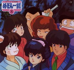  4girls album_cover animal_ears black_hair blue_eyes bottle brown_hair cover everyone godai_yuusaku hair_ribbon ichinose_hanae japanese_clothes maison_ikkoku mitaka_shun multiple_girls nakajima_atsuko nanao_kozue necktie orange_hair otonashi_kyouko retro_artstyle ribbon roppongi_akemi scan scan_artifacts shirt sweat tongue yotsuya 