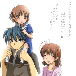  1boy 2girls antenna_hair bad_id bad_pixiv_id blue_eyes blue_hair brown_eyes brown_hair carrying chan_mage clannad family furukawa_nagisa multiple_girls okazaki_tomoya okazaki_ushio robot school_uniform short_hair shoulder_carry translated 