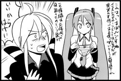  2girls ahoge bare_shoulders blush caffein commentary_request detached_sleeves greyscale hatsune_miku headphones long_hair monochrome multiple_girls panties ponytail skirt striped_clothes striped_panties translation_request twintails underwear very_long_hair vocaloid yowane_haku 