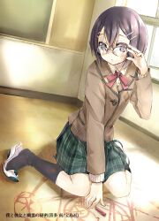  black_hair black_socks blush boku_to_kanojo_to_yuurei_no_himitsu commentary_request female glasses kneeling looking_at_viewer miyoshino photoshop_(medium) pink_eyes plaid plaid_skirt school_uniform shoe_dangle shoes short_hair skirt socks solo uwabaki 