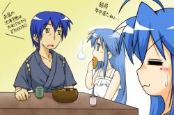  1boy 2girls :3 blue_hair collarbone commentary_request cup dress eating family father_and_daughter gaketsu ghost green_eyes hitodama husband_and_wife izumi_kanata izumi_konata izumi_soujirou long_hair lucky_star mole mole_under_eye mother_and_daughter mug multiple_girls profile sundress sweat table translation_request yellow_eyes 