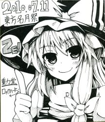  blush commentary_request dated female hat kirisame_marisa lockheart long_hair looking_at_viewer monochrome photoshop_(medium) smile solo touhou witch_hat ze_(phrase) 