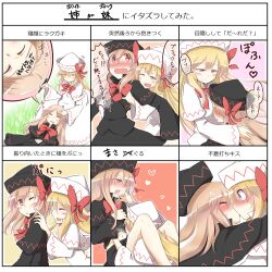  2girls blonde_hair blue_eyes blush bow chart check_translation closed_eyes commentary_request couple dual_persona fairy_wings hairbow hat heart kissing lily_black lily_white long_hair long_sleeves multiple_girls navel one_eye_closed open_mouth red_eyes selfcest sweatdrop touhou translation_request unworn_hat unworn_headwear wings yuri yutamaro 