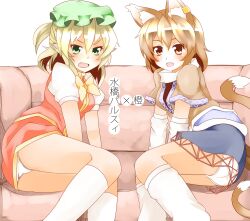  2girls :o animal_ears arm_support arm_warmers bad_id bad_pixiv_id blonde_hair blush bow brown_eyes brown_hair cat_ears cat_tail chen chen_(cosplay) cosplay costume_switch couch detached_sleeves green_eyes hat kneehighs looking_at_viewer mizuhashi_parsee mizuhashi_parsee_(cosplay) multiple_girls multiple_tails oerba_yun_fang open_mouth panties pointy_ears ponytail puffy_sleeves short_hair short_sleeves sitting socks tail taniyamakisyou touhou translated underwear v-shaped_eyebrows white_legwear white_panties yellow_eyes 