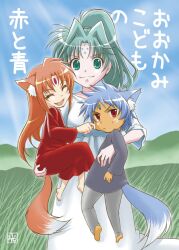  1boy 2girls :3 aged_down animal_ears arf casual closed_eyes commentary_request dark_skin dog_ears dog_tail facial_mark forehead_jewel forehead_mark fujisawa_hikaru green_eyes green_hair grey_hair lindy_harlaown long_hair lyrical_nanoha mahou_shoujo_lyrical_nanoha mahou_shoujo_lyrical_nanoha_a&#039;s mahou_shoujo_lyrical_nanoha_the_movie_2nd_a&#039;s multiple_girls oerba_yun_fang ookami_kodomo_no_ame_to_yuki open_mouth orange_hair ponytail red_eyes smile tail translated zafira 