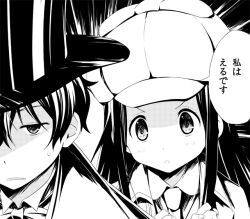  banned_artist cabbie_hat cape chitanda_eru death_note dress_shirt female greyscale hat hyouka i_am_l kimi_ni_matsuwaru_mystery long_hair monochrome moritan namesake necktie oreki_houtarou parody shirt top_hat 