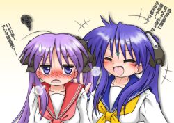  2girls android blue_eyes blush commentary_request gaketsu hiiragi_kagami long_hair lucky_star multiple_girls purple_hair translated tsundere twintails yuri 